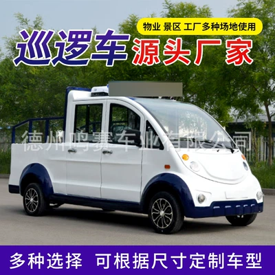 Vehicle for Scenic Spots and – Elektrikli qolf avtomobilləri