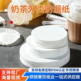 烘焙用纸;牛皮纸;硅油纸