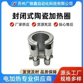 电热圈;电热/发热管;其他电热设备