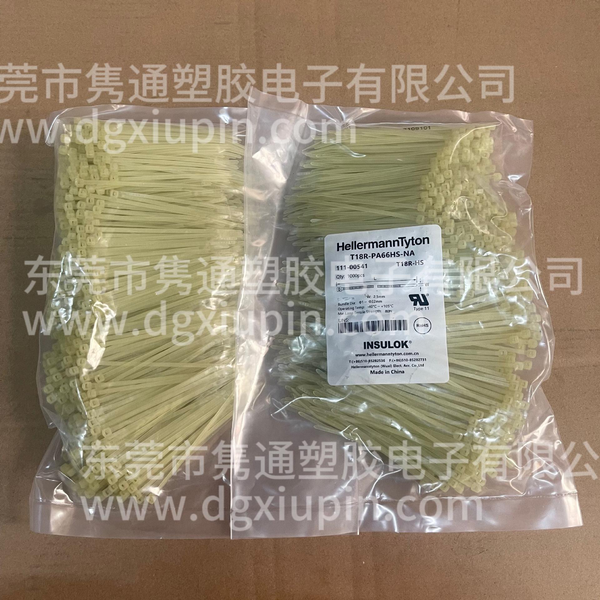 HellermannTyton海尔曼太通T18R内齿电缆扎带111-00541耐温105℃