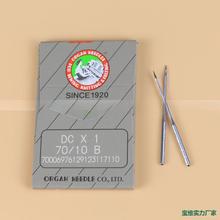 �ձ��M�ڙC� DC*1 DCX1��߅܇/���p�C�C��i߅�C�