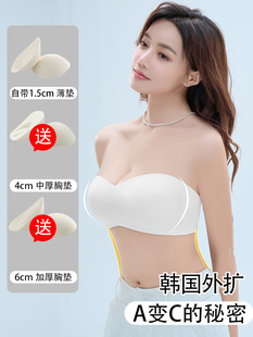Cartoon Extra-Chest Expanded Strapless Underwear Women's Non-slip Push-up Small Chest Large Invisible Beautiful Back Seamless Wrap Chest Bra