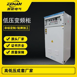 高压开关柜;配电柜;高压成套电器