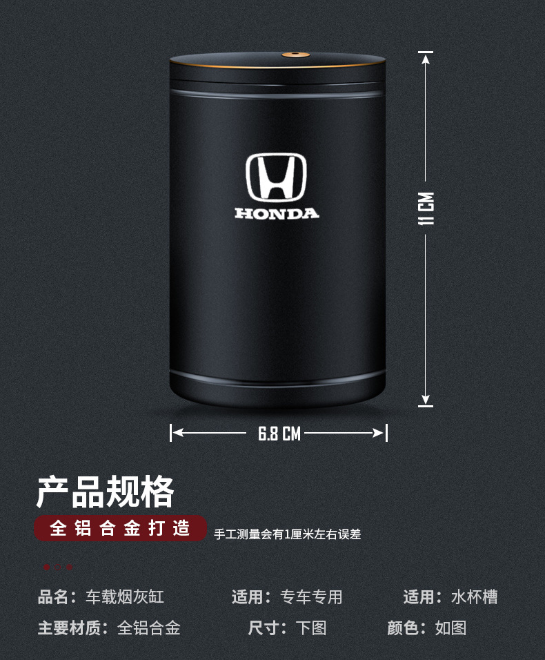 For Honda Civic CRV Accord Vezel Fit Aluminum Alloy Ashtray Car