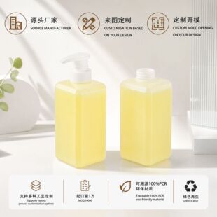 500ml HDPE��߅���ΰ�������Һƿ �����o�l��ϴ�lˮ��ԡ¶���bƿ