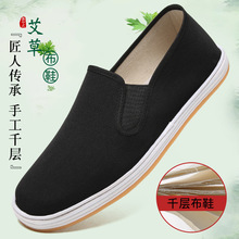 ���ݺڲ�Ь���y��ʽǧ�ӵ��ϱ����ֹ���Ь��ţ���Ƭһ�_���ɾo��