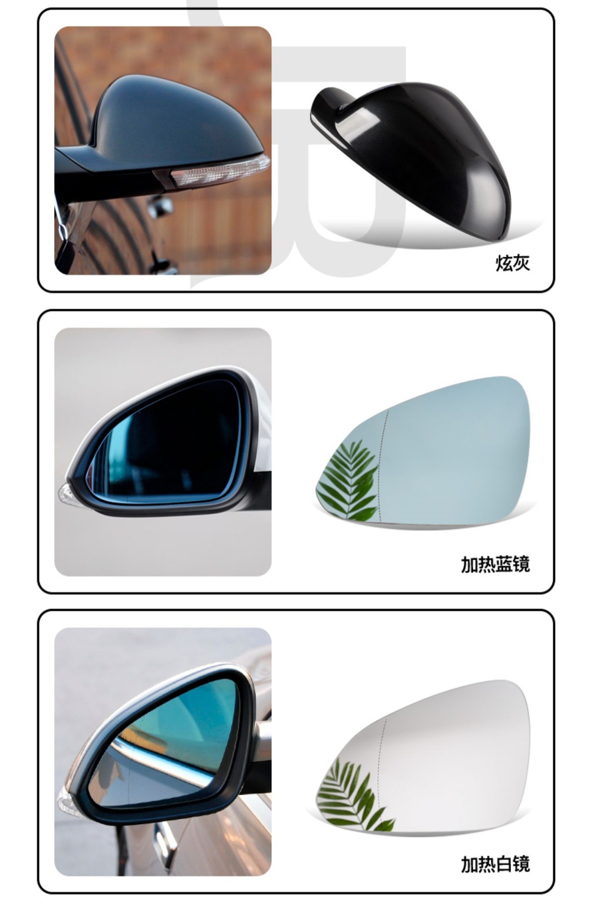 09-16 Regal Rearview Mirror Housing, Reversing Mirror Lens, Turn Signal, Rearview Mirror Assembly