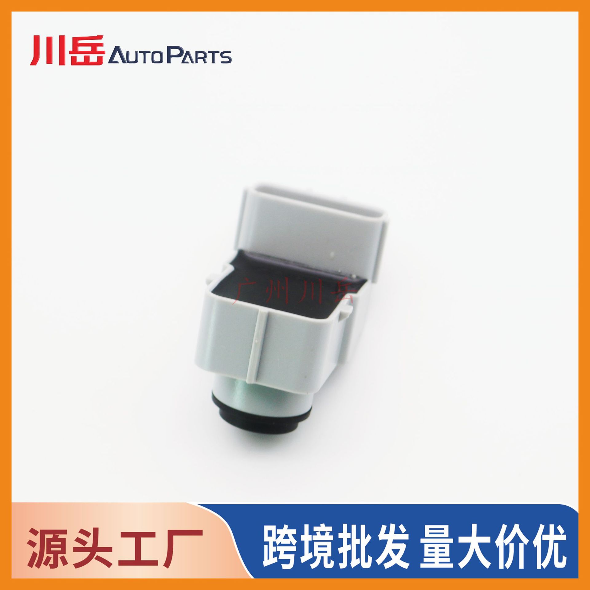 95720-2S101 is suitable for Hyundai/Kia reversing radar probe/electric eye sensor 95700-2S000