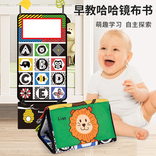 Cross-Border New Children's Haha Mirror Toy Vision Training Car Hanging Foldable Baby Cloth Book Mirror Toy Pendant