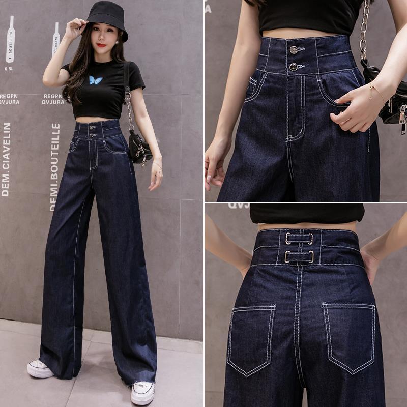 Jeans Women's 2022 Spring New Korean Style Wide Leg Hyun-a Hyun-a High Waist Slimming Straight Pants