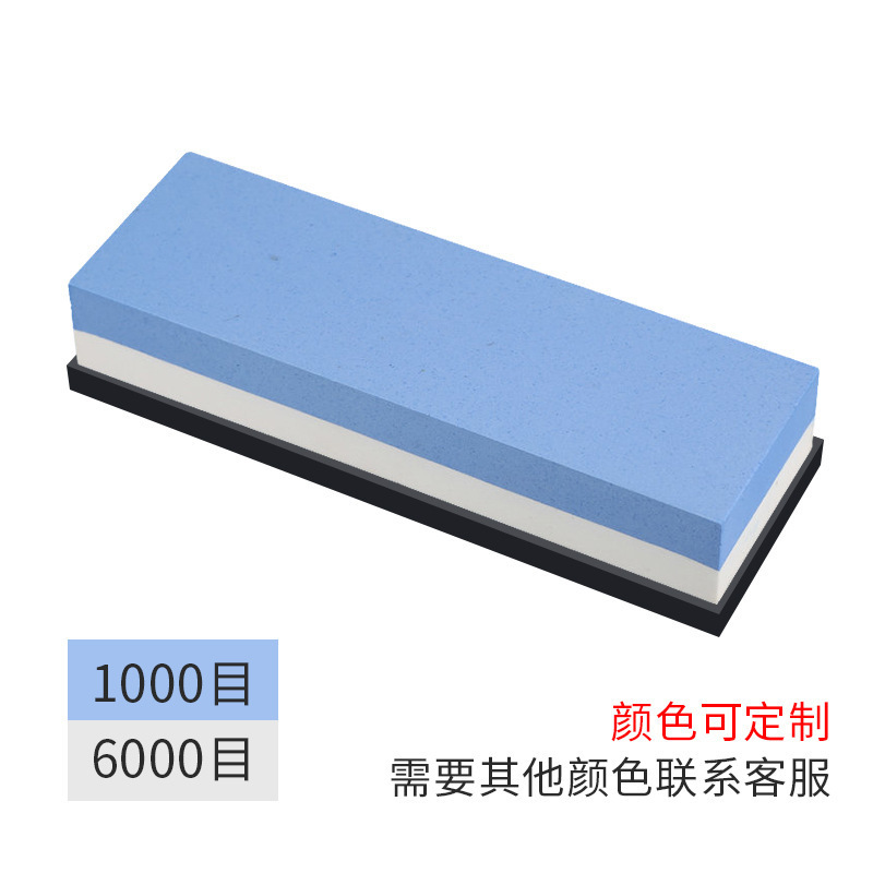 砥石両面白コランダム油石家庭用砥石砥石油石条砥石ベーススタンド卸売り|undefined