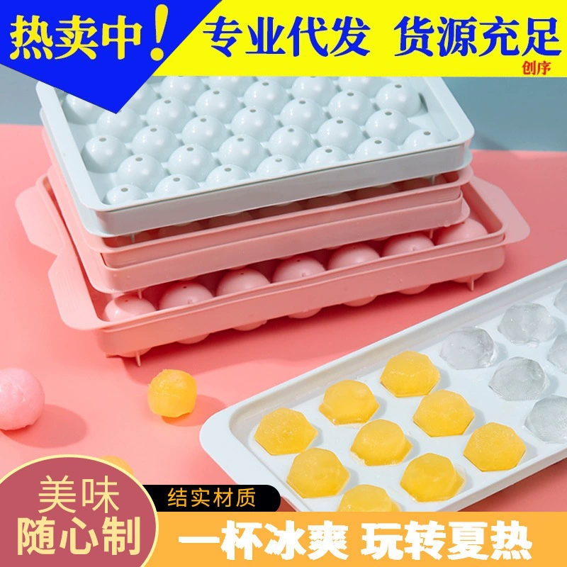 Мороженое Быстроморозильная камера для льда Бытовой холодильник Ледяной шар с крышкой Самодельная круглая Сферическая форма для кубиков льда для ледяного артефакта