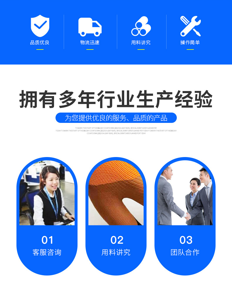 黄色劳保手套_02