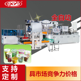 ����XBG60���b�����Ԅӹ��b��ڙC �ֹ�����ȫ�Ԅӳ���Ɑ�C