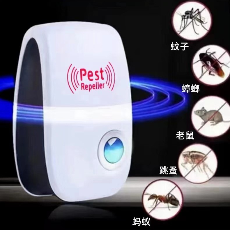 超音波蚊よけとネズミよけ家庭用ネズミ捕りプラグイン蚊よけとネズミよけ|undefined
