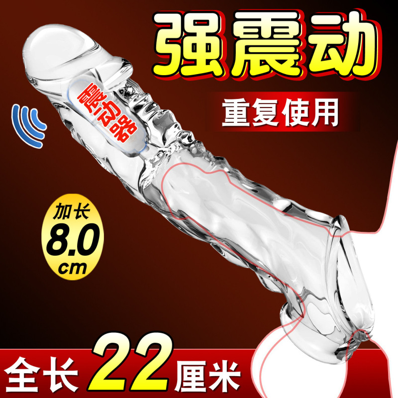 Vibrating Crystal Penis Sleeve, Wolf Tooth Sleeve, Lengthened and Thickened, Huge Enlargement, Anti-Slip Sleeve, Adult Sex Toy Vibrating Crystal Penis Sleeve, Wolf Tooth Sleeve, Lengthened and Thickened, Huge Enlargement, Anti-Slip Sleeve, Adult Sex Toy