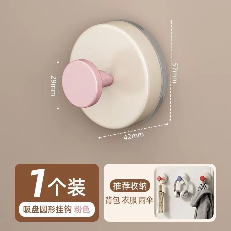 ドーパミンフック吸盤クリップ家庭用バスルームタオルキッチン強力な粘着耐荷重粘着フックパンチなし|undefined