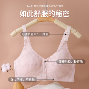 Zhangyan Factory Mother Underwear Middle-aged and Elderly Bra Vest No Steel Rings Comfortable Front Buckle Large Size Breathable Cotton Thin Bra