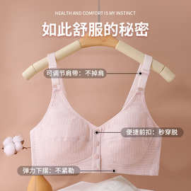 彰艳厂妈妈内衣中老年文胸背心无钢圈舒适前扣大码透气夹棉薄胸罩