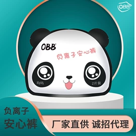 卫生巾;女性护理加工;裤型卫生巾