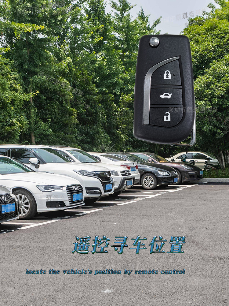 Kaiqisheng Car Remote Control System Switch Central Locking Keyless Entry Original Factory Supply Cross-Border Car Alarm