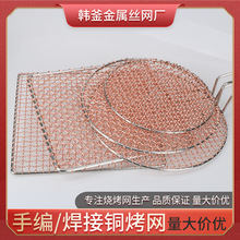 ���l�nʽ���~���ֹ����������W���ÈA�μӴ�̿���t�������ӿ��W