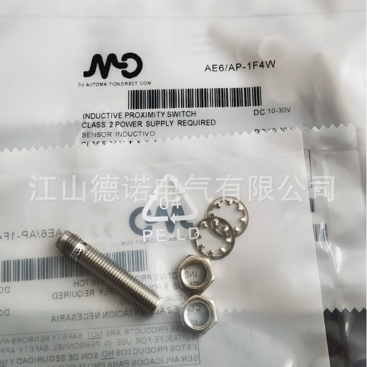 全新销售墨迪直流3线电感式接近开关AM6/BN-4A AM6/BN-4H