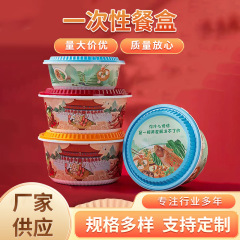 国潮の使い捨ての弁当箱の丸い碗の箱は蓋を持って外に出して弁当箱のプラスチックの丸い碗の印刷の弁当箱の商品の供給源を包装します。