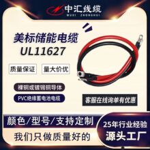 ����UL11627������|��ȼ�͸ߜ���Ӿ����l��늳�늾���|��о��