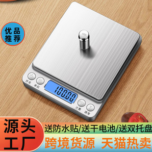 Kitchen Scales Home Electronic Scales Kitchen Small Scale Weight Weighing Scale Electronic Scale High Precision Food Scales