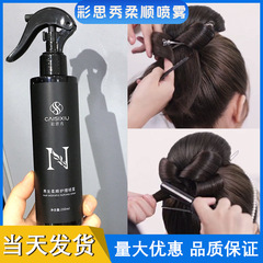 Hair Smoothing Gel Volume Styling Wavy Hair Universal Smoothing Gel Moisturizing Olive Nourishing Domestic Brand