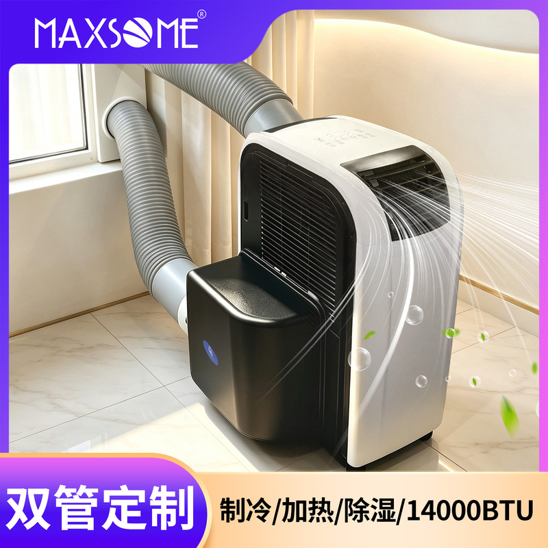 14000BTU dual-tube mobile air conditioner without outdoor unit, dual-function heating and cooling, no installation required, small European and American-style air conditioner