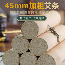 �氬��4.5cm�ֹ��Ӵְ��l�׻������ꐰ�Ұ�����ݰ��q���ð��ėl