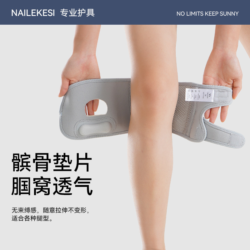 Rodilla de montaña caminata al aire libre para mujeres profesionales de correr y salto de cuerda especial para montaña de verano delgada rodilla protector