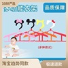 Children's plastic hanger, trousers, increased thickness, children's clothing, wholesale