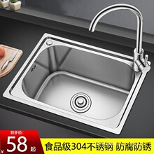 ϴ����β�304���P�ˮ�ۏN���Ӻ�ϴ���ˮ�ؼ����̨��Сϴ����
