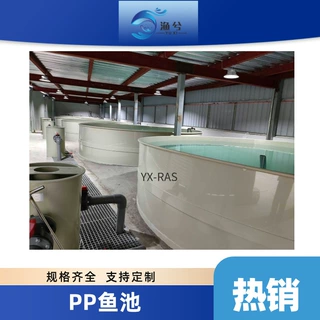 源头厂家供应耐酸碱PP养殖池、焊接聚丙烯PP酸洗槽鱼箱水箱加厚