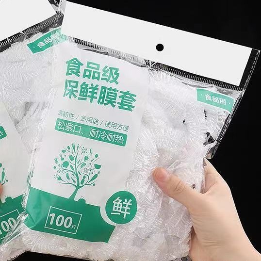 一次性保鲜膜套家用加厚PE食品级冰箱批发自封口碗盖罩保鲜袋批发|undefined