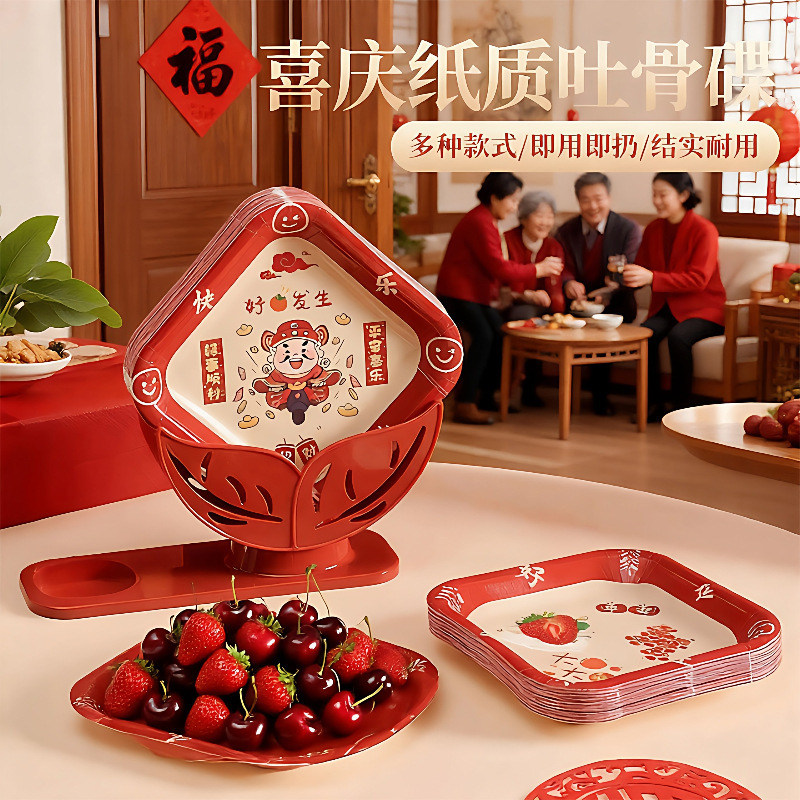 Bone dish for festive occasions, Spring Festival God of Wealth disposable paper plate, New Year thickened picnic plate, dry fruit plate, high aesthetic value plate for home use