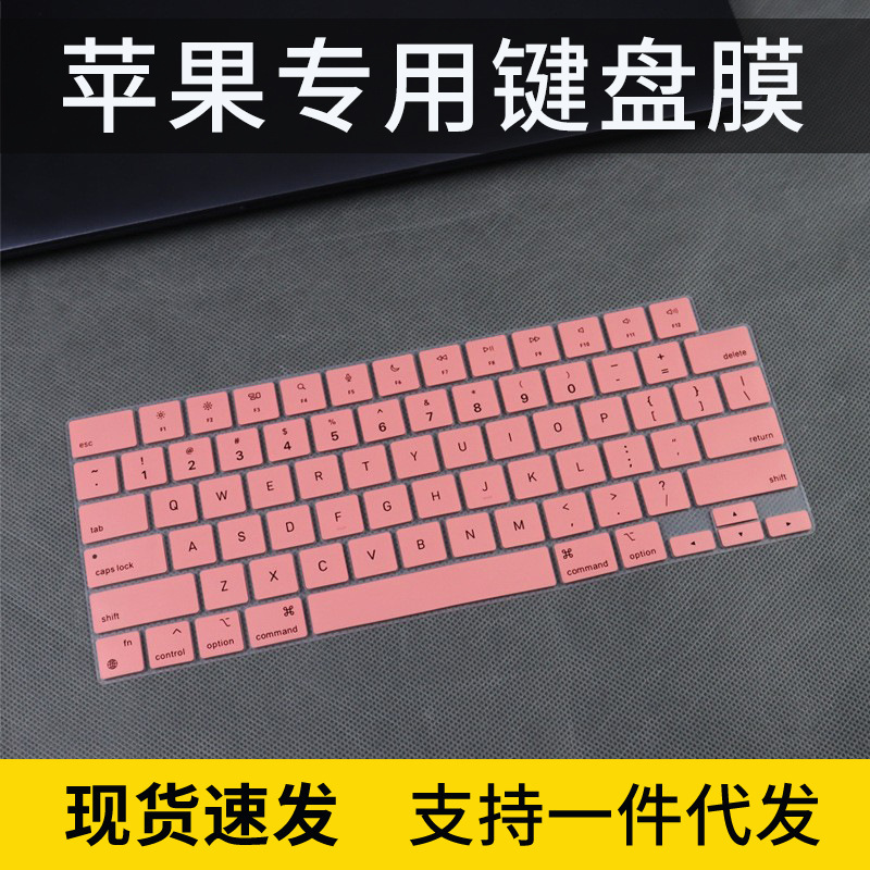 Applicable to MacBook Air 13.6 Apple M2 keyboard film MacBook Pro 14-inch laptop Applicable to MacBook Air 13.6 Apple M2 keyboard film MacBook Pro 14-inch laptop