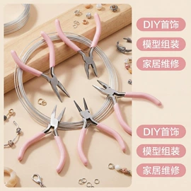 其他钳类工具;斜口钳;尖嘴钳