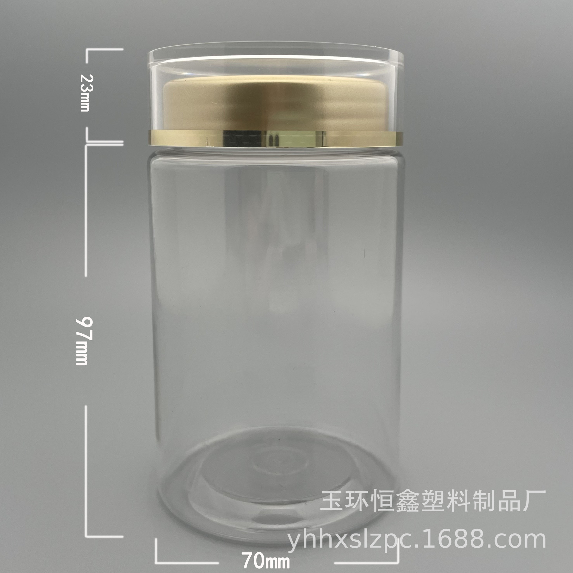 320毫升广口片剂固体保健品包装透明塑料瓶 胶囊透明三七粉石斛瓶