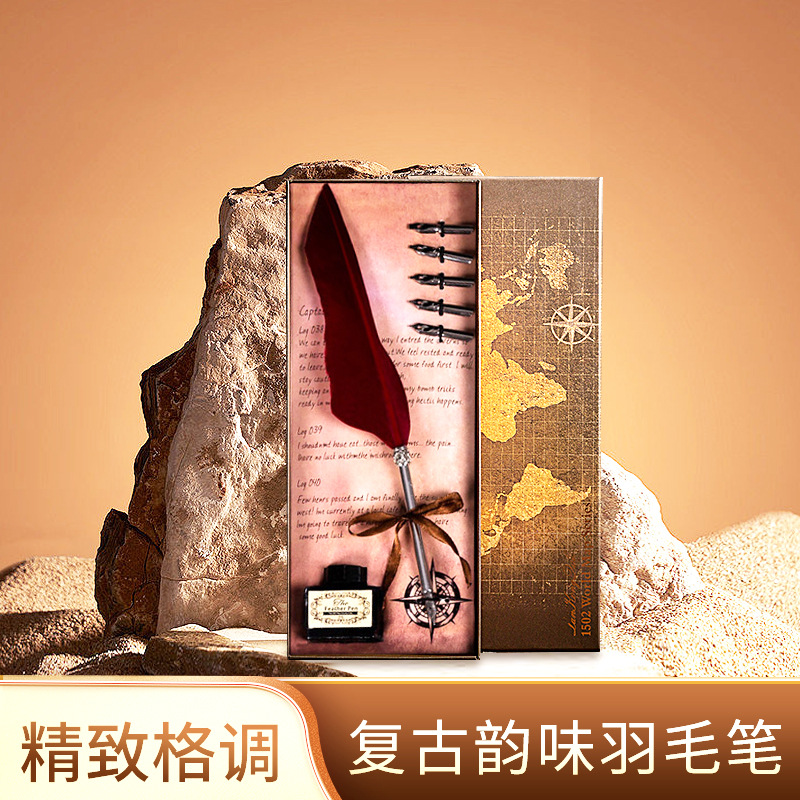 歐式羽毛筆復古羽毛筆禮盒套裝地圖銀杆鋼筆套裝創意禮品年會禮品