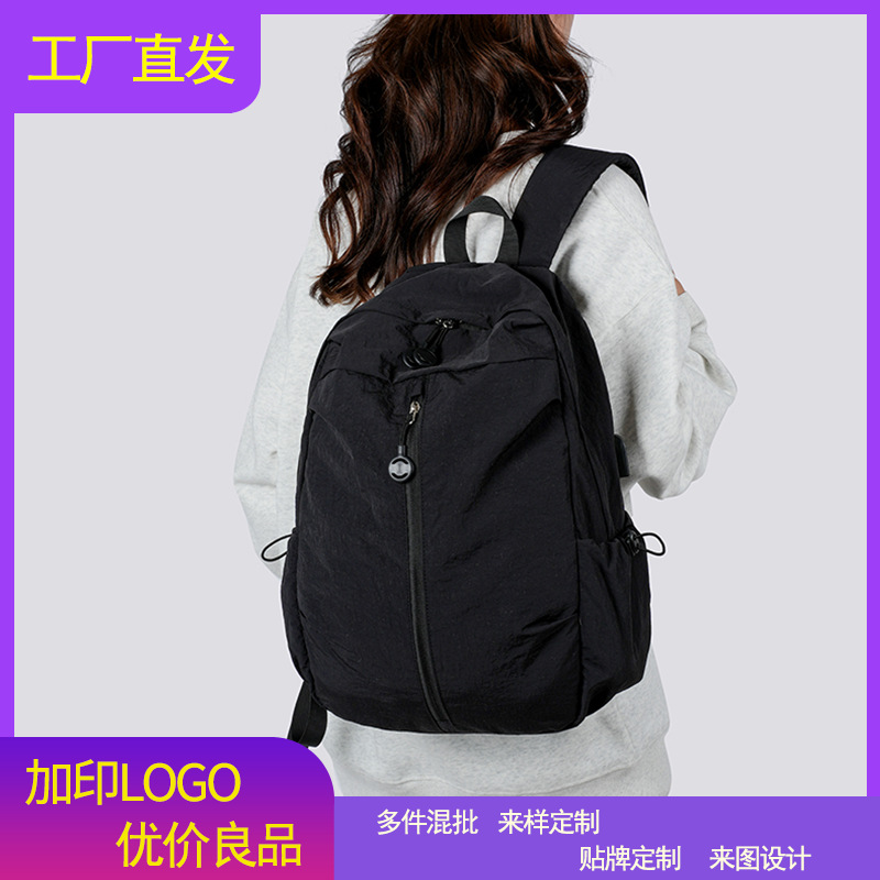 Large-Capacity Multifunctional Short-Distance Travel Bag 2025 New Male and Female Student School Bag Computer Bag Simple Backpack