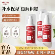 �|��֮���S����E��100ml�ﶬ�m���aˮ�̝������������Ƥ�ٷ���Ʒ
