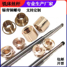 ����㊴����X�Sl��ĸY�S�~��̨�����F�z�U3#4#ͨ��Z�S�����~��ĸ