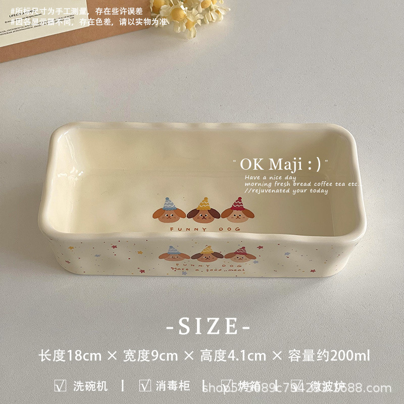 7inch 직사각형 스낵 접시