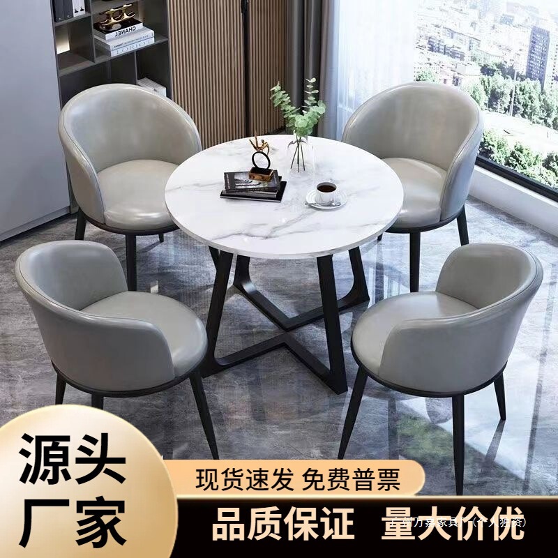 Nordic Light Luxury Negotiation Table and Chair Combination Balcony Leisure Table and Chair Small Coffee Table Leisure Reception Modern Simple Small Round Table Nordic Light Luxury Negotiation Table and Chair Combination Balcony Leisure Table and Chair Small Coffee Table Leisure Reception Modern Simple Small Round Table