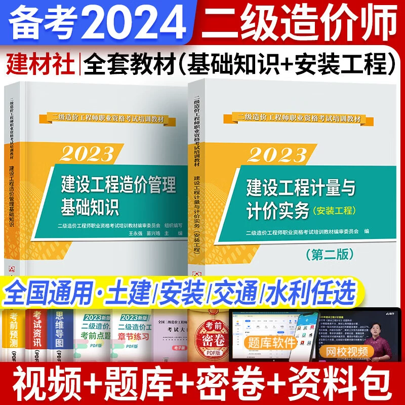 2025 новая версия комплект экзаменационных билетов и контрольных работ для зарегистрированного инженера первой категории по смете, банк вопросов, сборник практических заданий