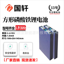 ��܎3.2v30ah����w�����F�늳�늄�܇���ܑ����Դ�L�m���ƿ